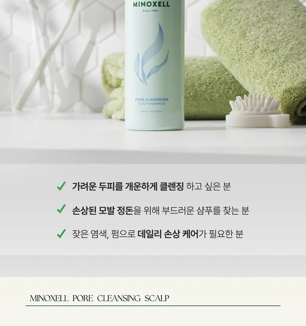 [허경환 PICK/현대약품특허]마이녹셀 포어클렌징 스칼프 샴푸 480ml 상세페이지 31